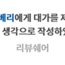 베리케어 이미지