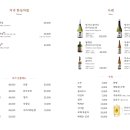 해담채여의도