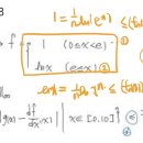 해석 극한함수 질문입니다 이미지