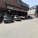 동대전모터스 이미지