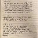 주문진다방