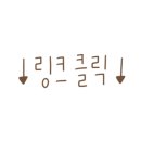멍냥이꼬 이미지