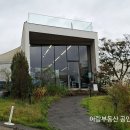 아람부동산공인중개사사무소 이미지