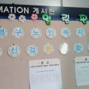 수영구노인복지관 이미지