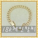 교동1리 여자 | 구룡포에서 교동귀금속 18K여자팔찌 9돈 주문제작 해주셨어요