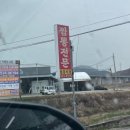 의당식당 이미지