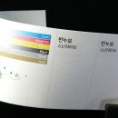 광고전단다이렉트