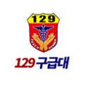 (주)129메디컬 이미지