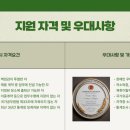 (주)일급종합 이미지