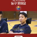 어제 허웅 허훈 클러치에서 수비 털리는 장면 보니 코웃음밖에 안나오는 비시즌 수비약점에 대한 인터뷰 이미지