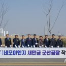 네모이엔지 이미지