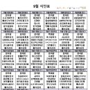 예당푸드(주)