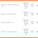 강릉신일서비스 이미지