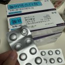 기쁘다 항암패스 오셨네 !! 20대 점액성 유방암 온코타입 dx 결과 짜란 (온코타입 dx 결과 해석 방법...