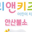 우리아이키즈치과의원 네이버블로그