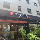 방배본가면옥 | 방배동 냉면맛집 방배본가면옥 회냉면 점심식사 간단후기