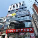 다한차이나레스토랑 이미지
