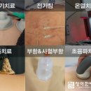 청아한방병원 네이버블로그