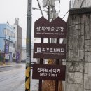 여행공장 이미지