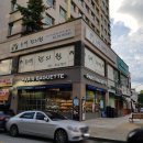 초당한의원 네이버블로그