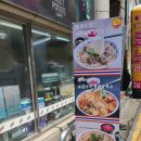 세븐일레븐 신논현강남점 이미지