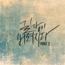 길가