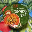 지에스25 가양7단지 이미지