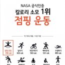 이지점핑 이미지