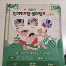 봉블리 | 영어수업 있는 청라 키즈카페 루원시티 봉블리 다녀온 현실 후기