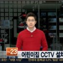 열리는어린이집 이미지