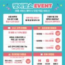 강아지 이발소 이미지