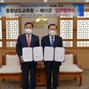 예산청과 - 시흥시 복지로93번길 12 | 예산청과