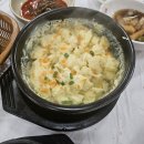 경주쭈꾸미 이미지