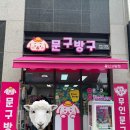 동심문구 이미지