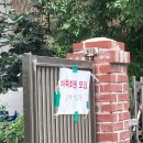 오목경로당 이미지