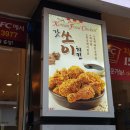 KFC덕천역 이미지