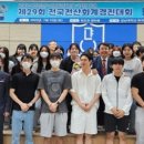 동안전산 이미지