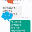 엘림보청기 이미지