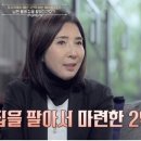 헤어샵 이미지