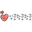 계내봉닭 이미지