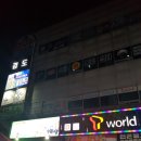 벽산스타락볼링센터 이미지