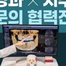 바른플란트치과교정과치과의원 이미지