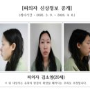 김소영 카카오 검색결과