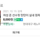 수건나라 이미지