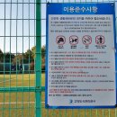 선유동체육시설 이미지