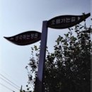 보성리사무소 | 서귀포 김정희 유배지 추사관 [제주도 게스트하우스 / 별빛총총]