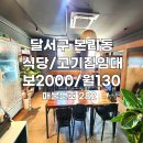 로건부동산공인중개사사무소 이미지