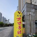 목감옛날통닭 | 토담옛날통닭 조남점 내돈내산 후기 :: 착한 가격에 바삭바삭한 옛날통닭이 먹고 싶을 때!