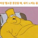 헬스모닝 이미지