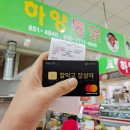 하양통닭 이미지